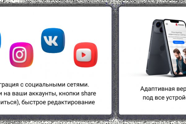 Кракен сайт kr2web in цены