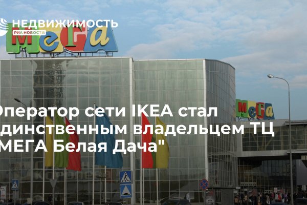 Кракен купить порошок маркетплейс