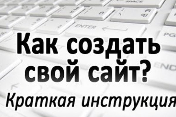 Кракен купить в москве порошок