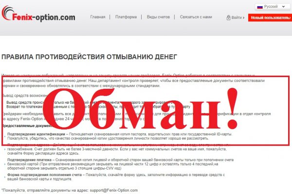 Кракен сайт kr2web in зарегистрироваться