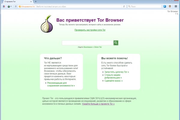 Кракен сайт kr2web in цены