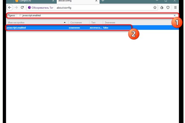 Как зайти на кракен в торе