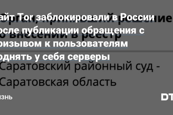 Зайти на кракен рабочее зеркало