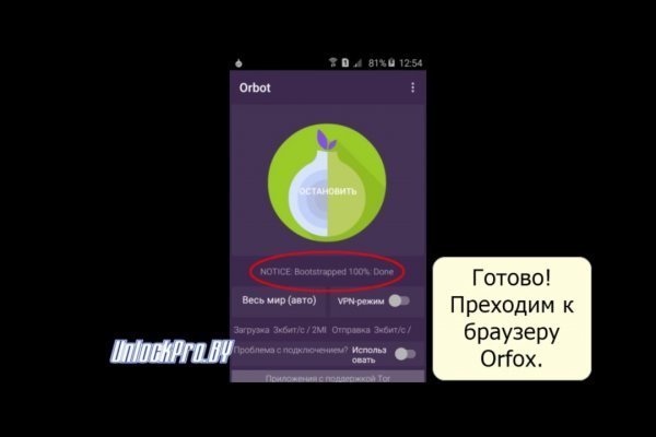 Кракен онион сайт io