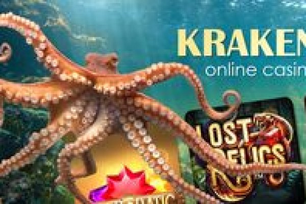 Найдется все kraken 2krn cc