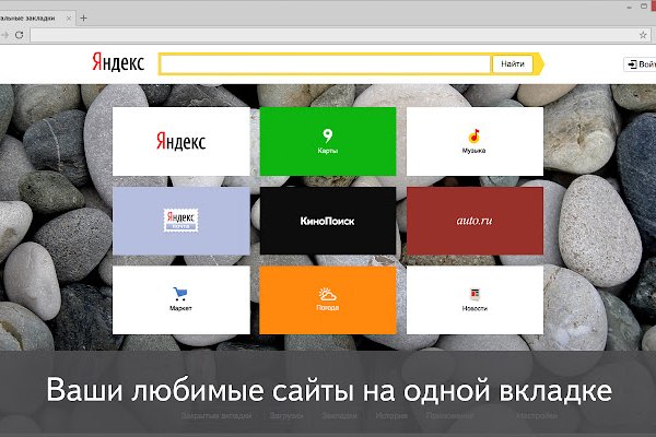 Кракен сайт kr2web in официальный ссылка