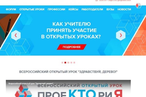 Ссылка на кракен тор kr2web in