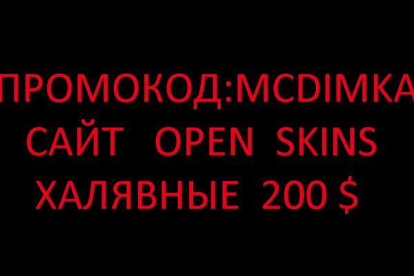 Кракен пользователь не найден что делать