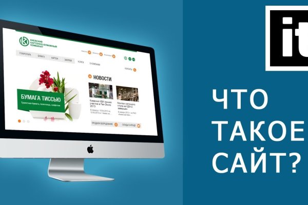 Kraken ссылка tor официальный сайт