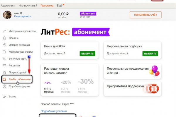 Кракен шоп интернет