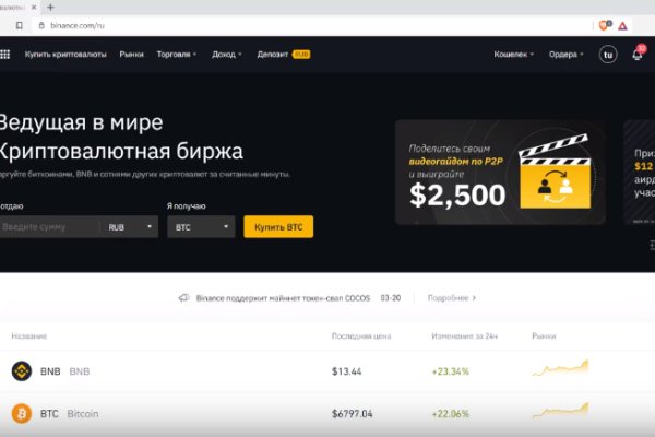 Кракен kr2web in магазин