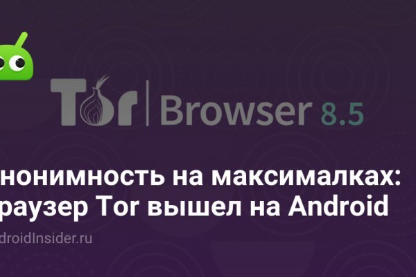 Кракен вход магазин kraken17ate pro