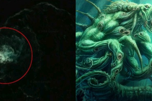 Kraken домен