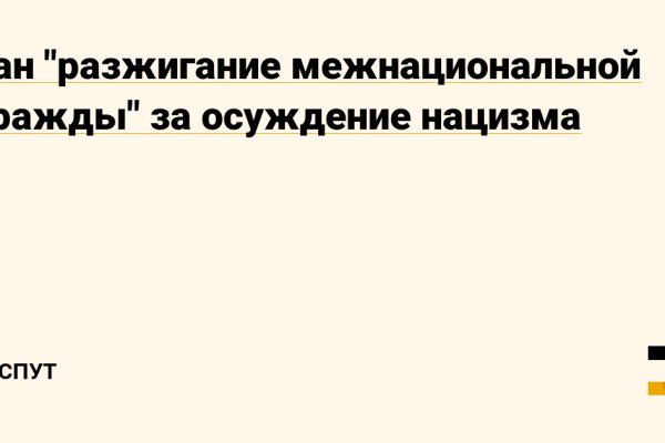 Через какой браузер заходить на кракен