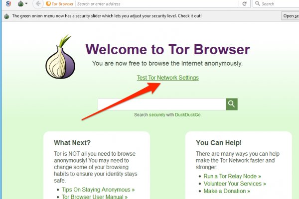 Официальный сайт даркнет