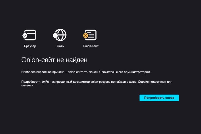 Работает ли кракен