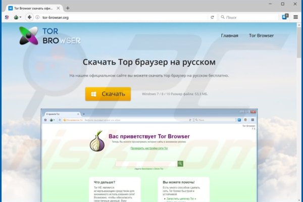 Кракен kr2web in сайт официальный